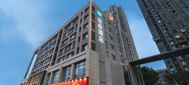 汉庭酒店(长沙涧塘地铁站店)图片