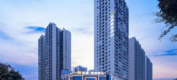 金鑫·雅智酒店(李白纪念馆江油站店)图片