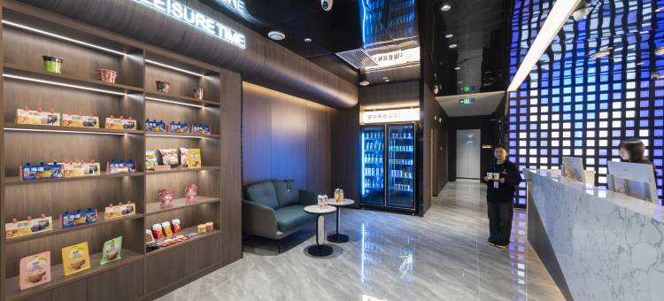 菲想H电竞酒店(武汉江汉路步行街店)图片