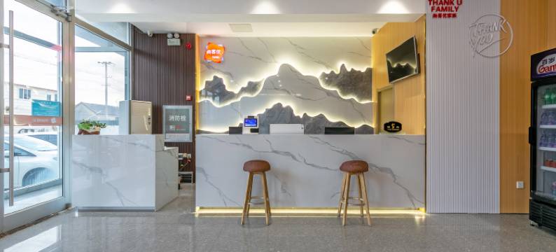 尚客优连锁酒店(半程镇店)图片