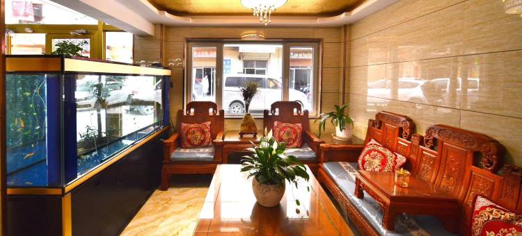 西宁御庭商务宾馆图片