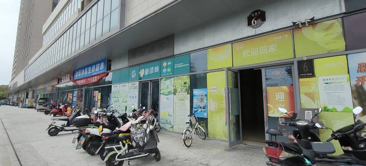 镇江相遇时光IMAX影院公寓图片