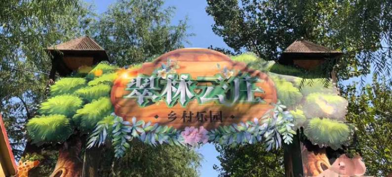 都市美景精选酒店(青岛城阳区岙东路店)图片