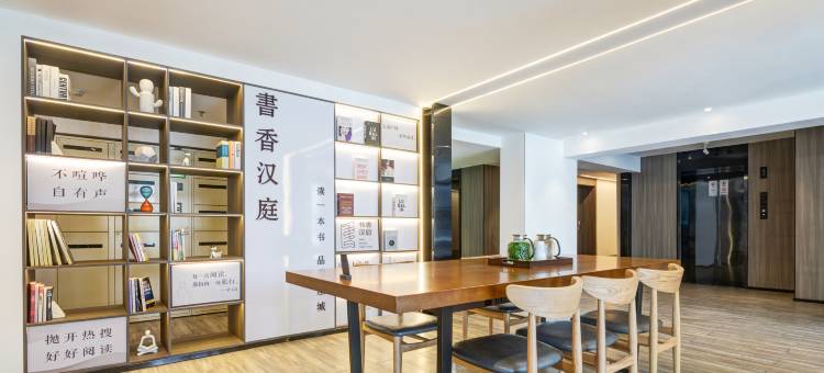 汉庭酒店(西安西京医院金花路店)图片