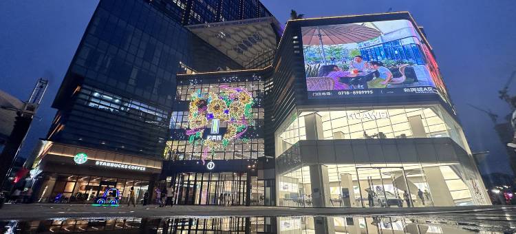 芸景高空概念酒店(恩施和润城店)图片