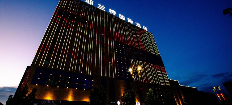 喀什菲兰特国际酒店图片