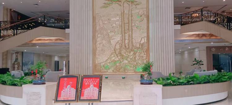 鄱阳饶洲饭店图片