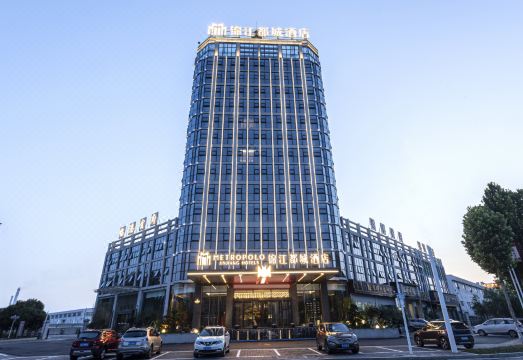 Yueyang Chenglingji International Container Port Jinjiang Capital Hotel over view