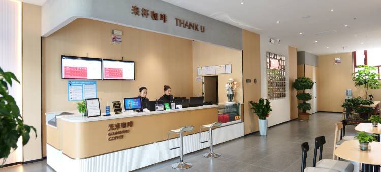 尚客优悦酒店(泾川回中广场店)图片