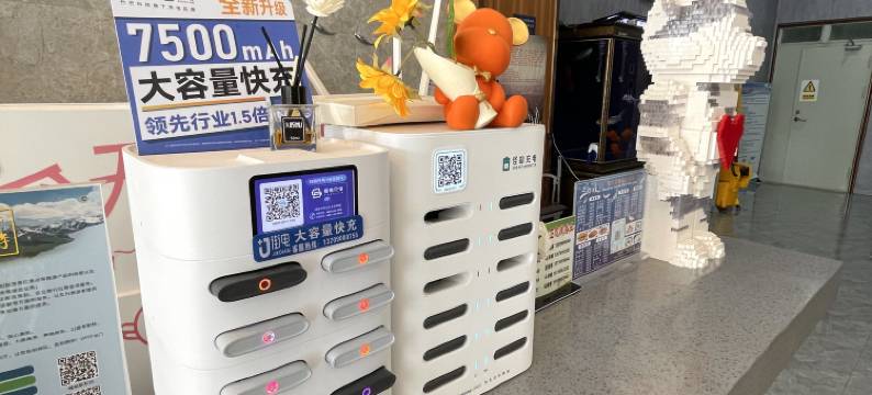 福海布伦托海酒店图片