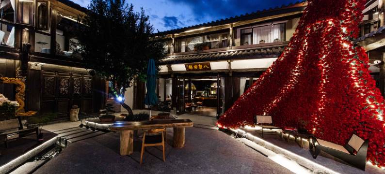 竹榭庭·Grace观古城雪山全景空中花园艺术美宿(丽江古城店)图片
