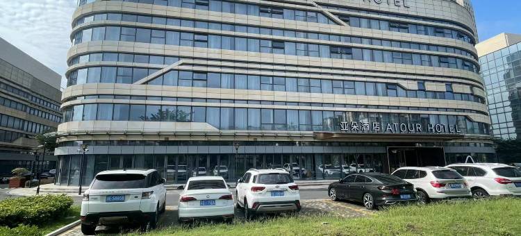 湖州织里行政中心亚朵酒店图片