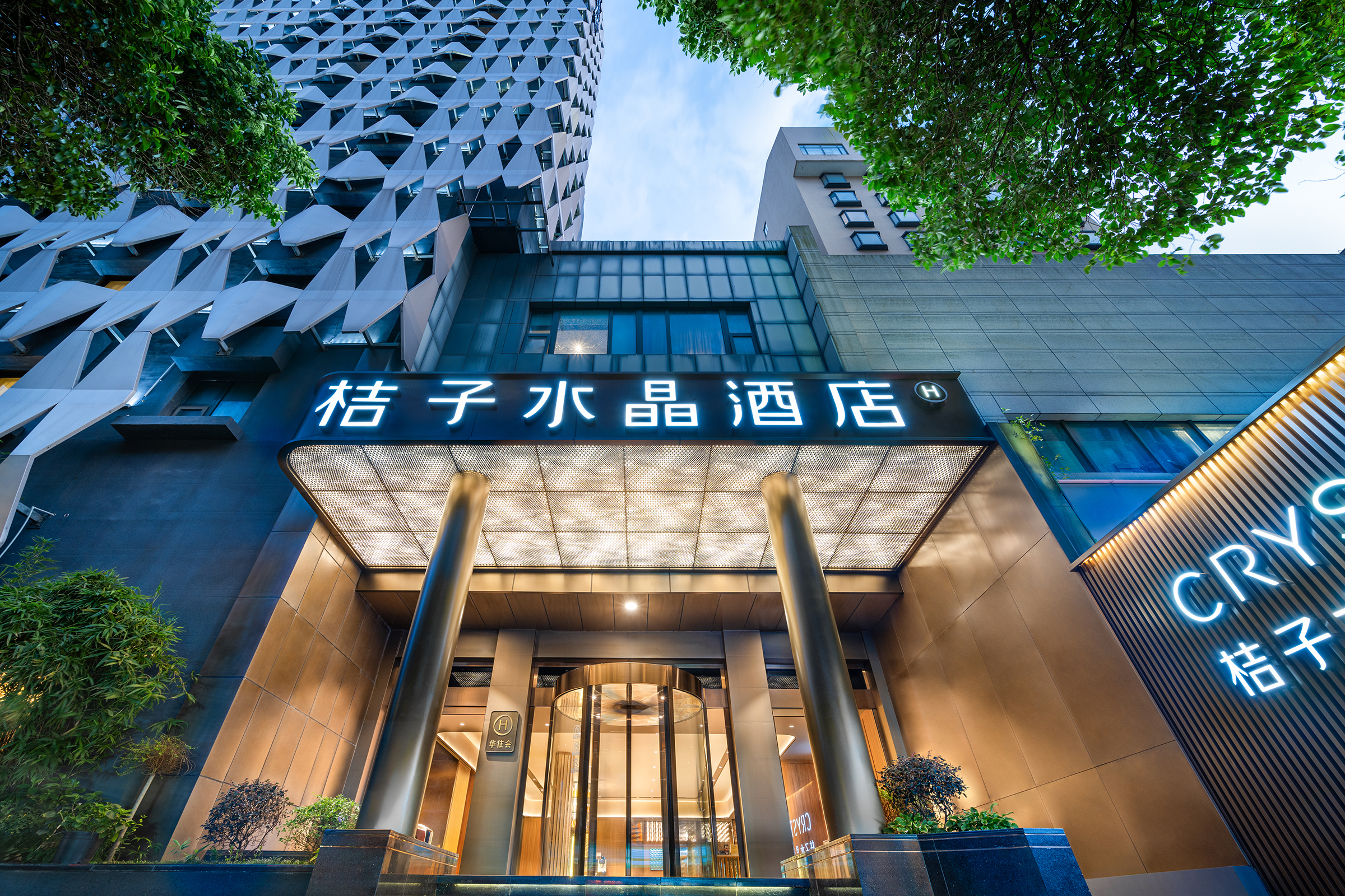 Crystal Orange Hotel Nanjing Xinjiekou Over view