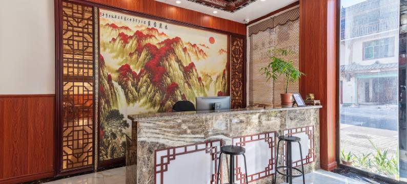 荔波有家客栈(小七孔景区西门店)图片