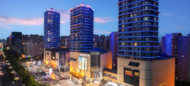 云鼎青年文艺酒店(许昌胖东来天使城店)图片