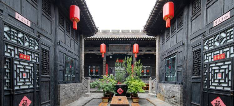 祁公馆(平遥店)图片