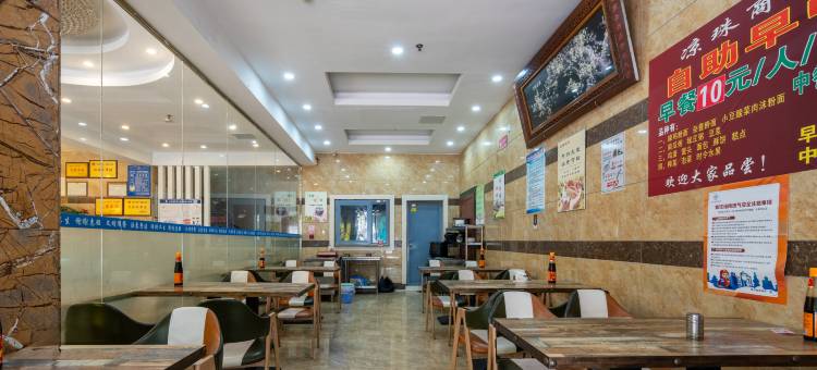 六盘水凉珠商务酒店图片