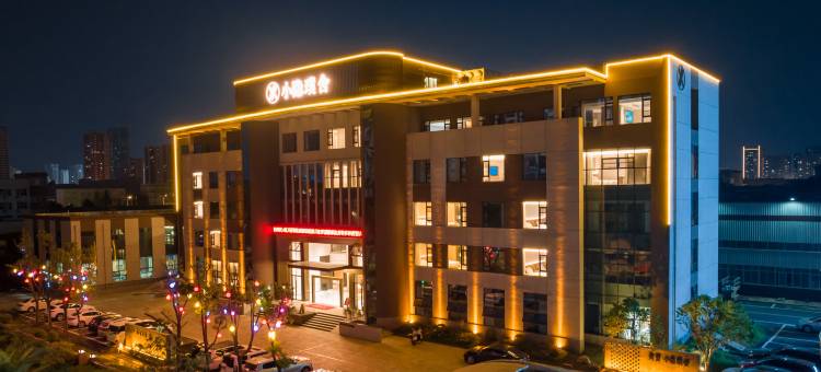 小隐璞舍酒店(襄阳新五中万达广场店)图片