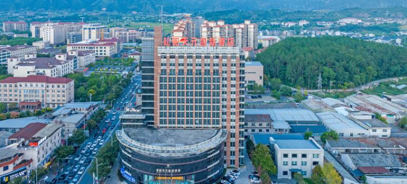 松阳天元国际酒店图片