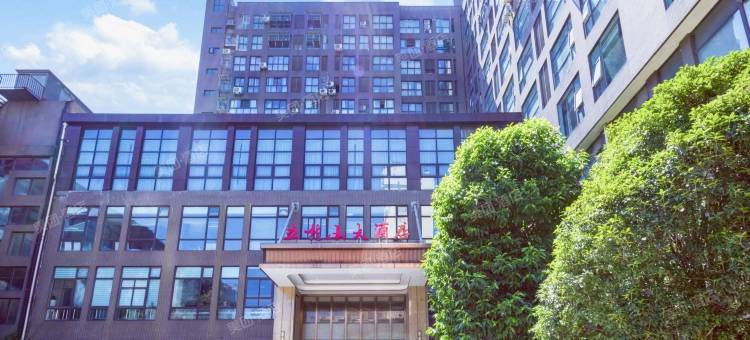 五指山大酒店(屏山县政府服务中心店)图片