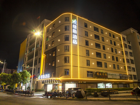 汕头维斯酒店(澄海海关红头船店)