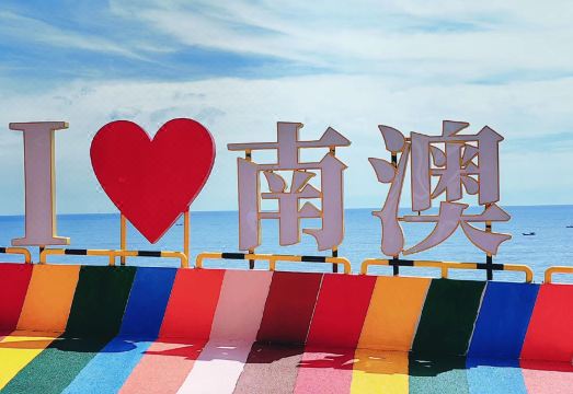 Hai Quan Wan Resort Hotel Hotel Overview