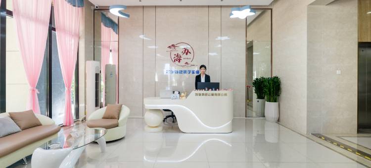 苏海特色亲子美宿(横琴口岸店)图片