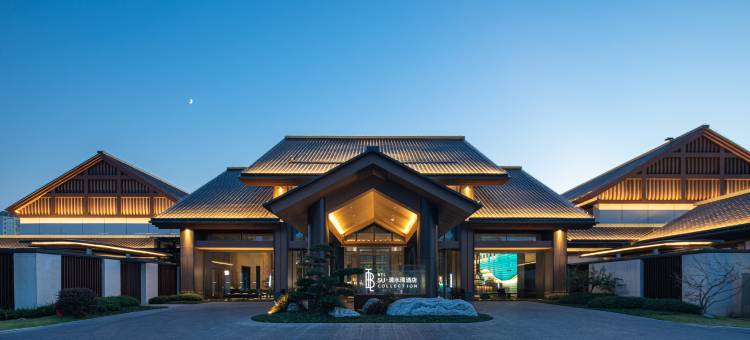 SU·清水湾酒店图片