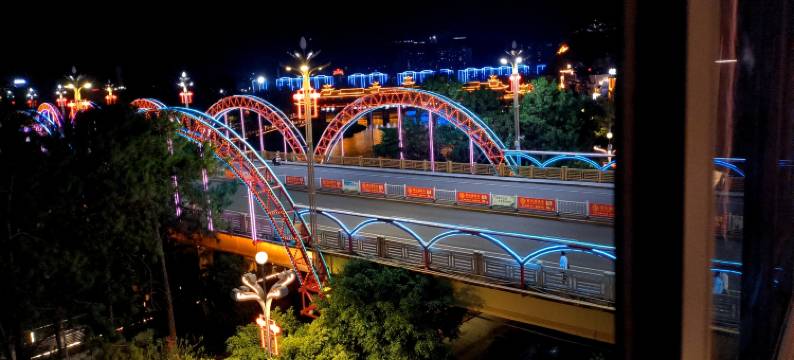 云县浙商大酒店(滨河公园店)图片