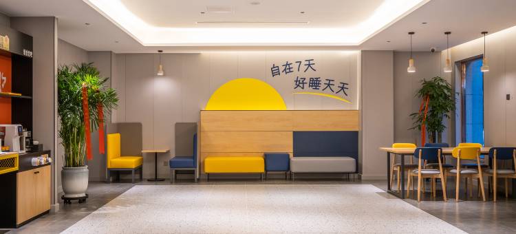 7天优品Premium酒店(天津五大道佟楼地铁站店)图片