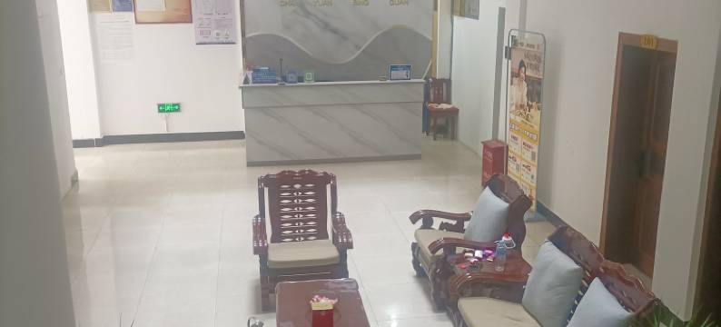 茶苑宾馆(昌宁县人民医院店)图片