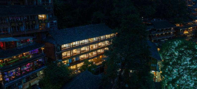 西江云栖苑民宿(四号风雨桥店)图片