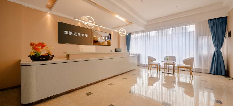 凯丽酒店(大坪龙湖时代天街店)图片