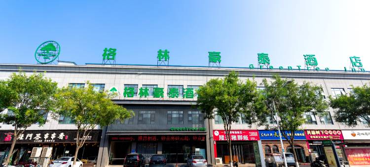 格林豪泰酒店(济源天坛路信尧广场店)图片