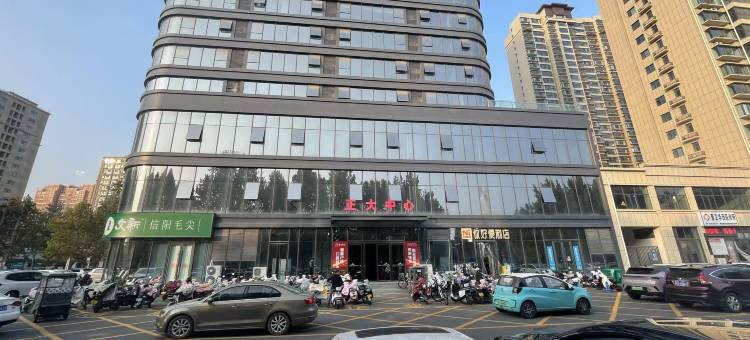 濮景酒店(濮阳体育中心正大中心店)图片