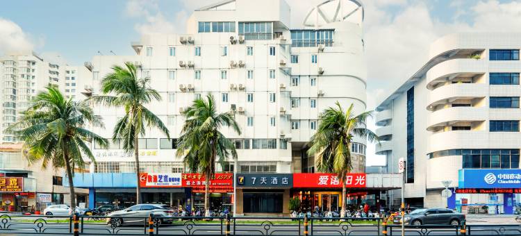 7天优品酒店(海口骑楼老街海南大学店)图片