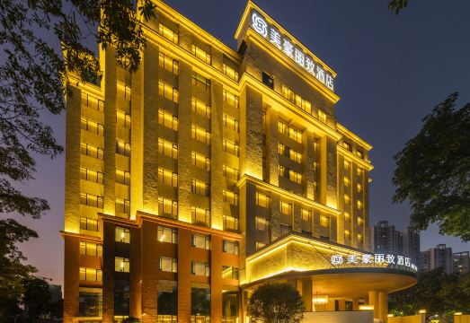 Meihao Lizhi Hotel (Foshan Qiandeng Lake Pingzhou Jade Street Branch) Hotel Overview