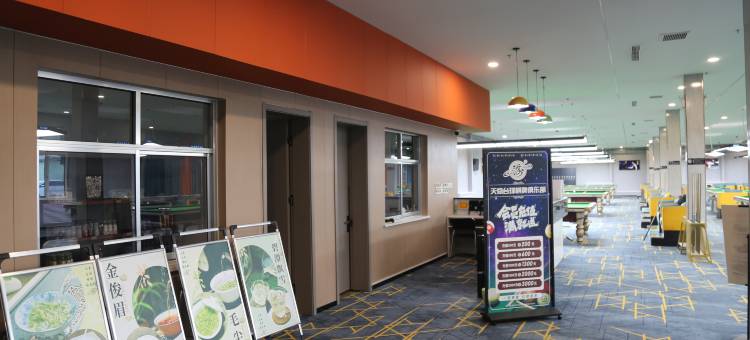 骏怡连锁酒店(兰州七里河区天奇文旅园店)图片