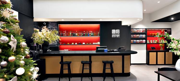 唐府酒店(南锣鼓巷什刹海地铁站店)图片