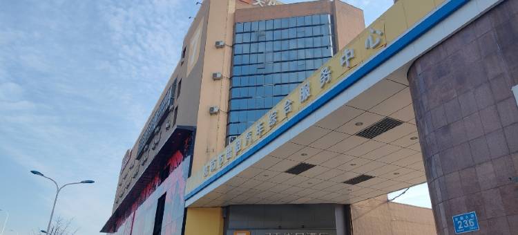 7天优品酒店(济南山大二院红星美凯龙山东1号店)图片