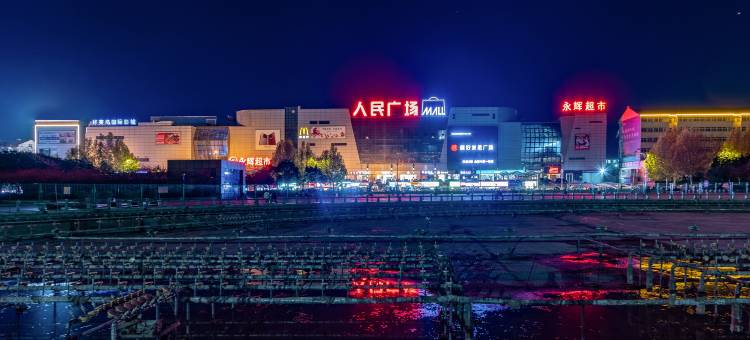 禧福缘商务酒店(林州市红旗渠大道市政府店  )图片