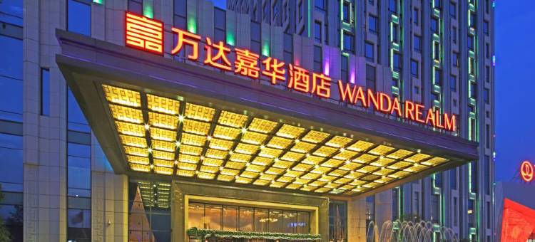 上饶富力万达嘉华酒店(万达广场)图片