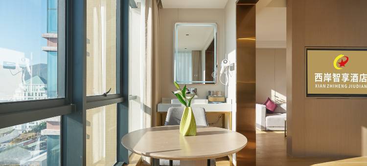 云霄西岸智享酒店图片
