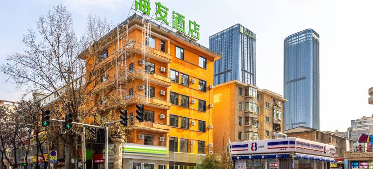 海友酒店(兰州西站省博物馆店)图片