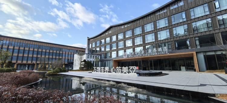 周宁美亚百岁康康养酒店图片