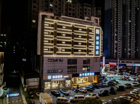 如家驿居酒店(徐州云龙湖淮海新天地店)