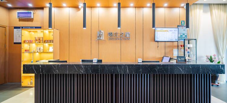 锦江之星(营口港务局鲅鱼圈世纪广场店)图片