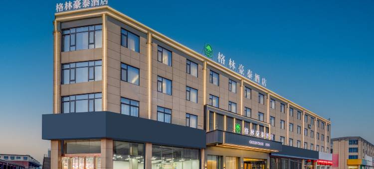 格林豪泰酒店(砀山汽博城店)图片