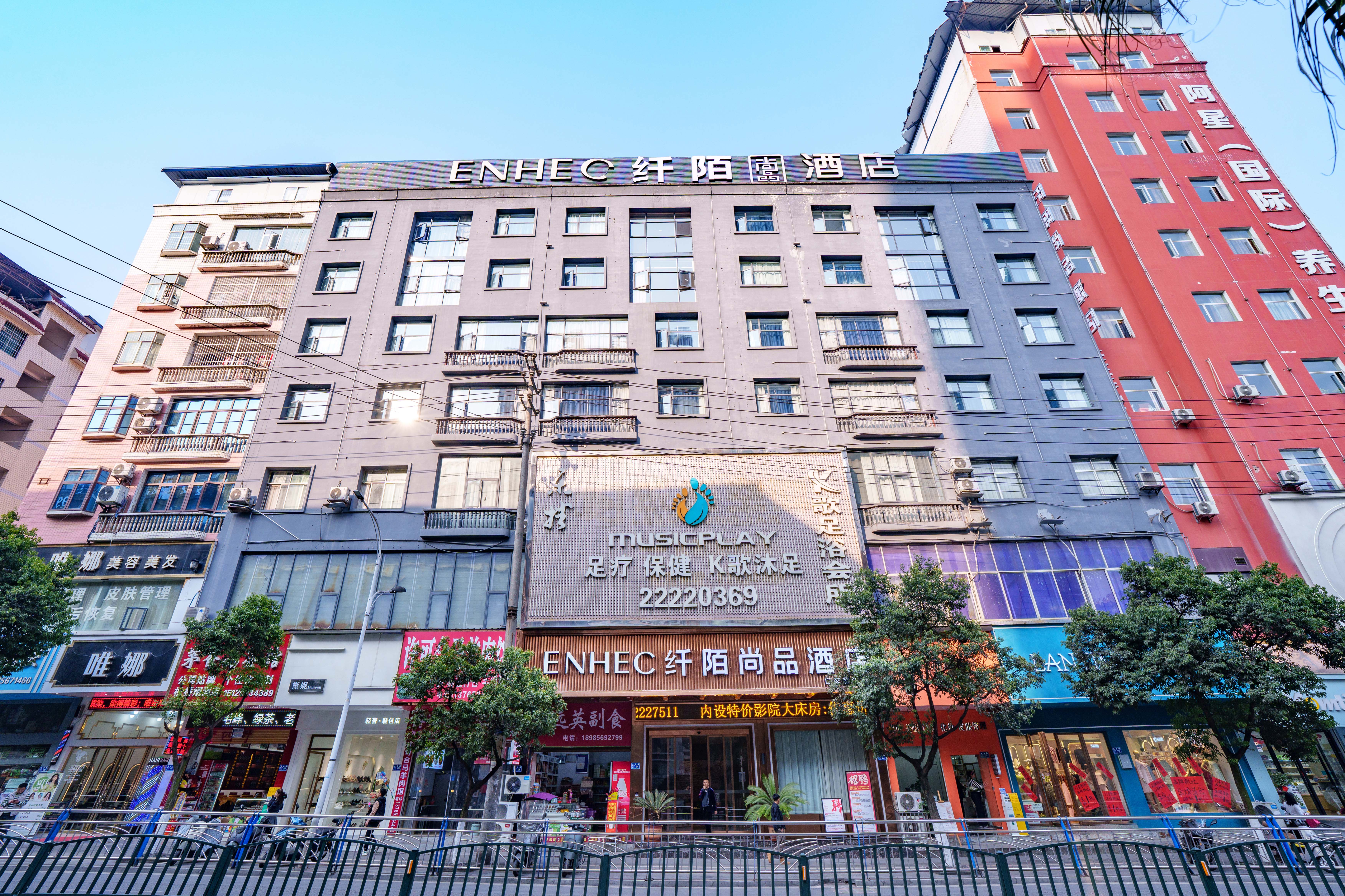 Xianmo Shangpin Hotel (Renhuai Fangyuan Hui Branch)Over view