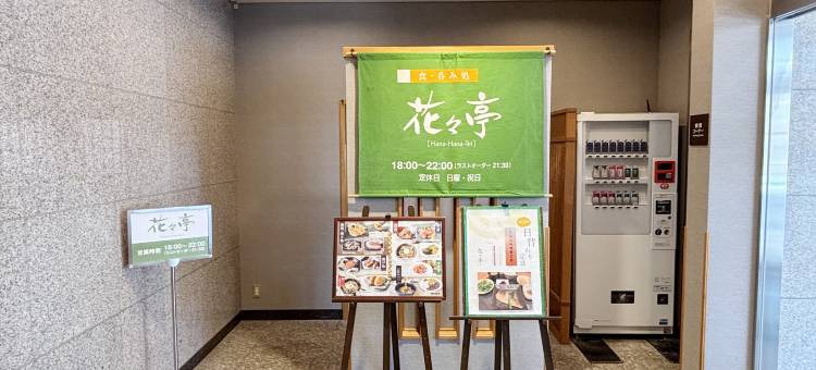 露樱酒店北上站前店(Hotel Route-Inn Kitakami Ekimae)图片